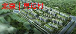 北京奥运村